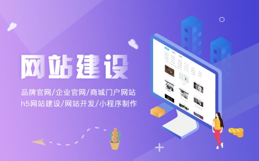 电脑+手机+微信