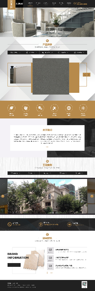 家居网站建设，家具网站建设，建材网站建设k425
