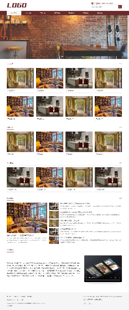 家居网站建设，家具网站建设，建材网站建设k420