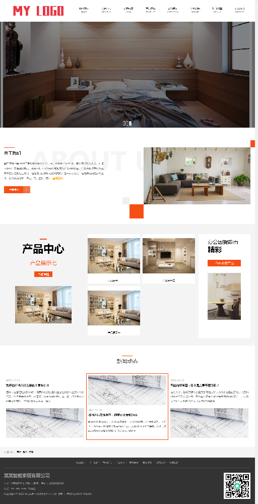 家居网站建设，家具网站建设，建材网站建设k399