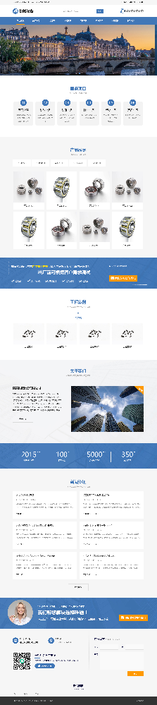 机械网站建设，设备公司网站建设k379