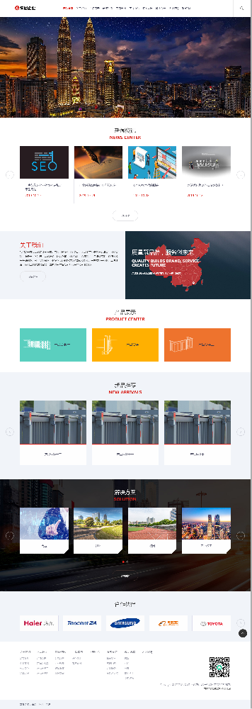 公司网站建设，集团网站建设，咨询网站建设k296