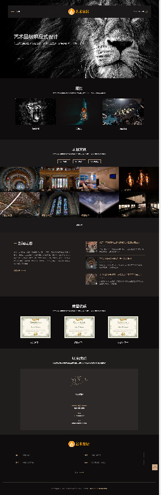 家居网站建设，家具网站建设，建材网站建设k295