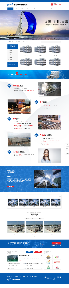 水设备网站建设，水处理网站建设，环保设备网站建设，机械网站建设k246