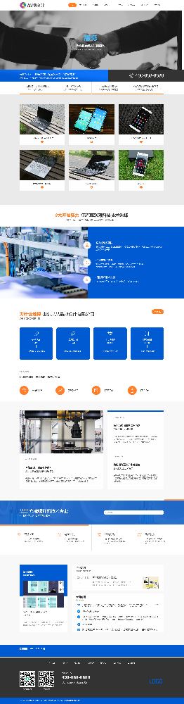 设计公司网站建设，设备公司网站建设，品牌公司网站建设k238