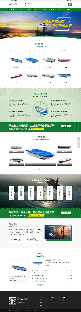 钓鱼具网站建设，农业网站建设，设备网站建设，机械网站建设k236