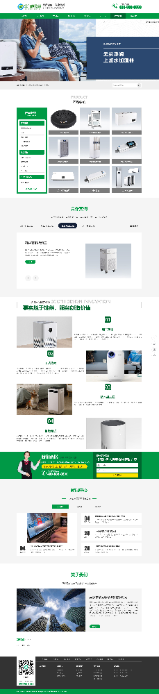 环保网站建设，农业网站建设，机械网站建设，设备公司网站建设，仪器网站建设k227
