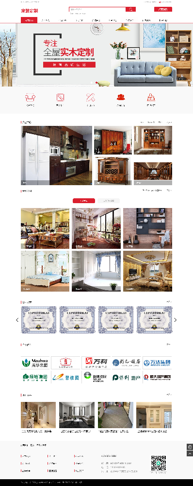 家具网站建设，家居网站建设，木门网站建设，家纺网站建设，金融网站建设，建材网站建设k102