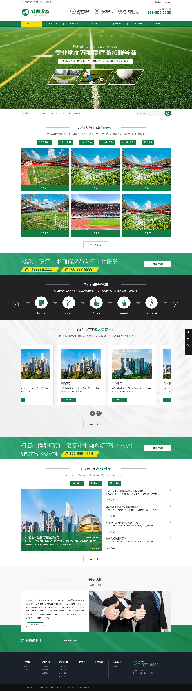 环保网站建设，园林网站建设，农业网站建设，机械网站建设，设备公司网站建设，仪器网站建设，家居网站建设k62