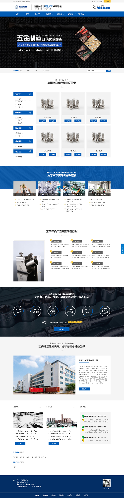 机械网站建设，设备公司网站建设，仪器网站建设，五金网站建设，公司网站建设k35