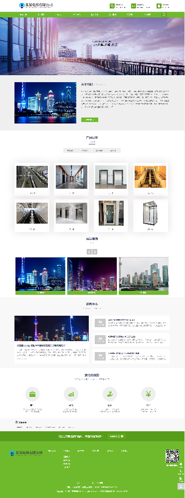 家具网站建设，家居网站建设，木门网站建设，门窗网站建设，家纺网站建设，设备网站建设，建材网站建设k11